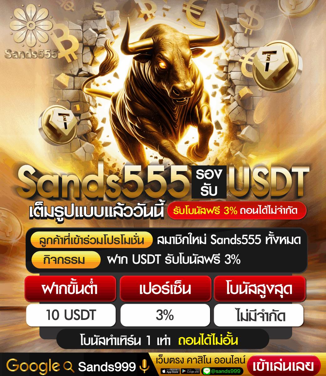 สล็อต555เว็บตรง คาสิโนออนไลน์เข้าเล่นง่ายจ่ายจริง จัดเต็มโบนัสทุกวัน