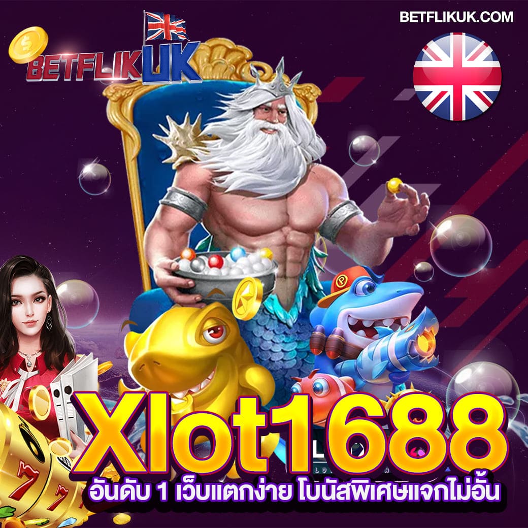 สล็อต666pg เกมใหม่ล่าสุด พร้อมทำกำไรสุดมันส์ในปี 2024