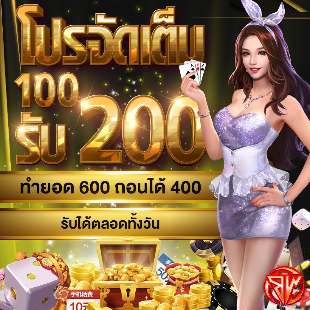 สล็อต7777 เว็บเดิมพันสุดฮิต รวมเกมสล็อตแนวใหม่ 2024