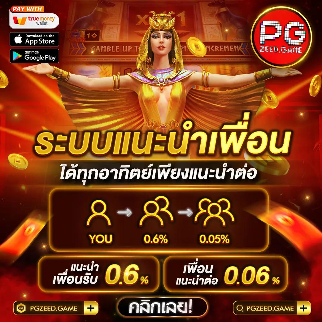 สล็อต799 เว็บตรง รวมเกมสล็อตทำเงินง่าย ล่าสุดในไทย