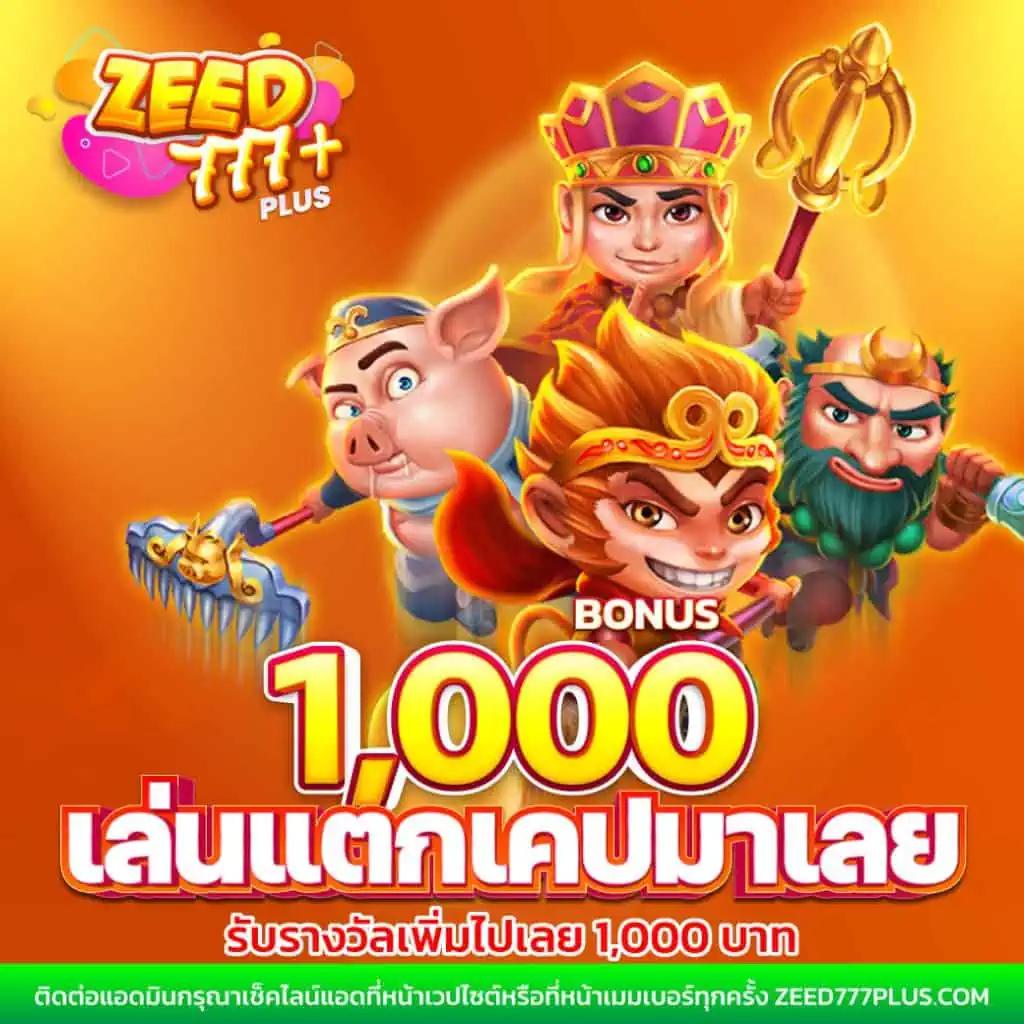 สล็อต879 คนเล่นเยอะที่สุด เว็บตรง ฝากถอนรวดเร็ว ไม่มีขั้นต่ำ
