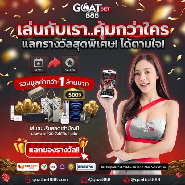 สล็อต8888 คาสิโนออนไลน์แตกง่าย พร้อมโปรโมชั่นพิเศษทุกวัน