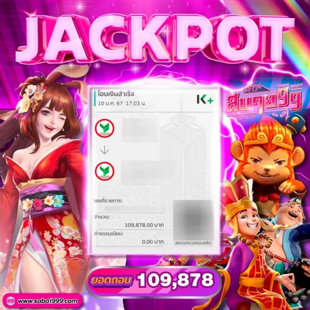 สล็อต888 PG เว็บรวมเกมสล็อตแตกง่าย เล่นได้ไม่มีสุด