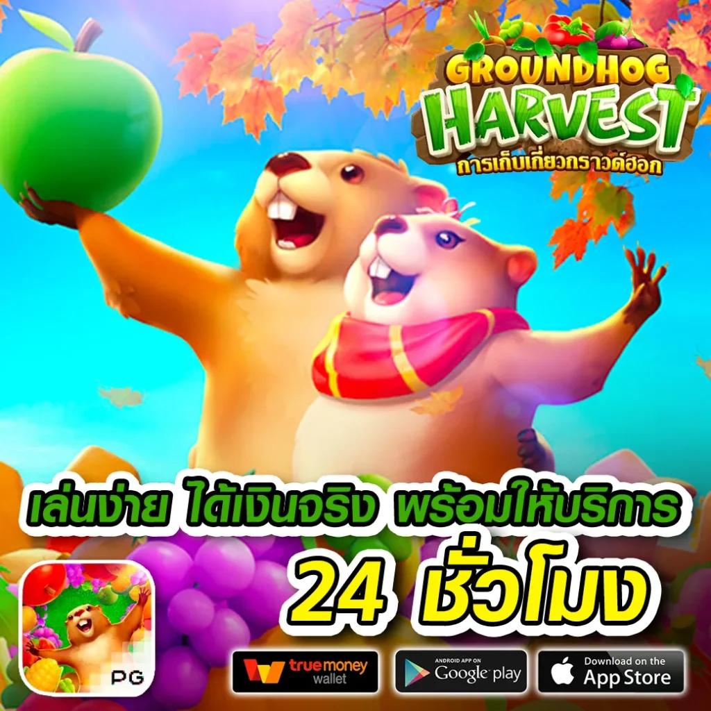 สล็อต889 คาสิโนครบวงจร รวมเกมสล็อตสุดฮิต แทงง่าย จ่ายจริง