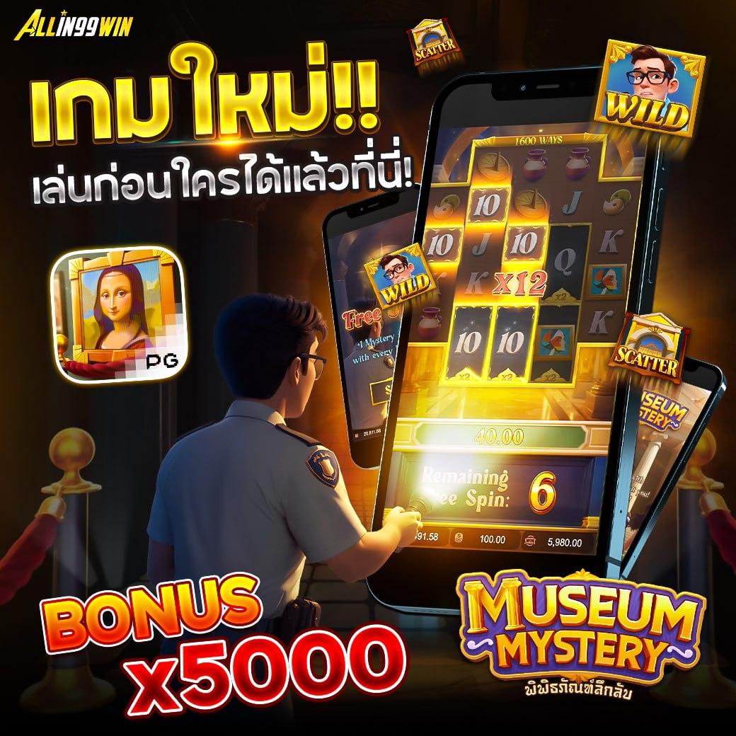 สล็อต99 คาสิโนชั้นนำ เล่นง่าย จ่ายจริง ระบบรวดเร็วในไทย