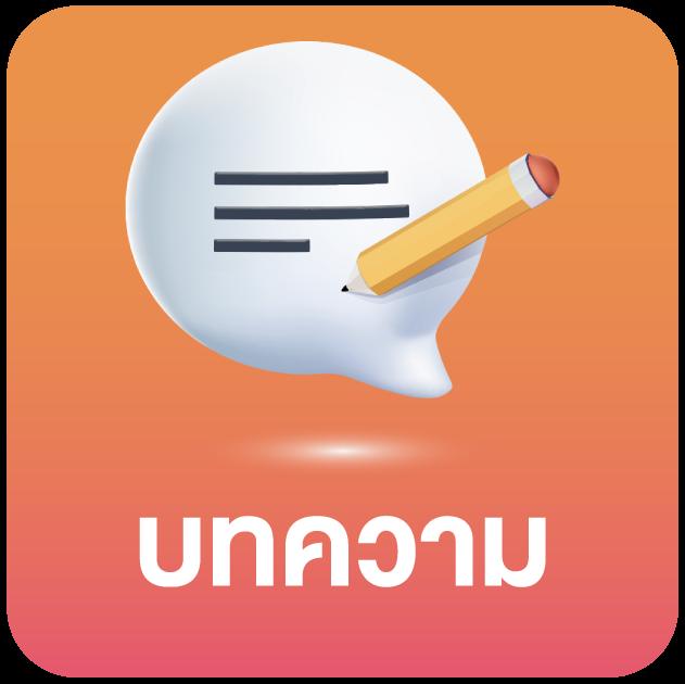 สล็อต99ทดลอง เล่นง่าย ได้เงินจริง พร้อมโปรโมชั่นยอดนิยมในไทย