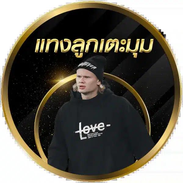 สล็อตNoname คาสิโนออนไลน์พนันอันดับหนึ่ง แตกง่าย จ่ายจริงในไทย