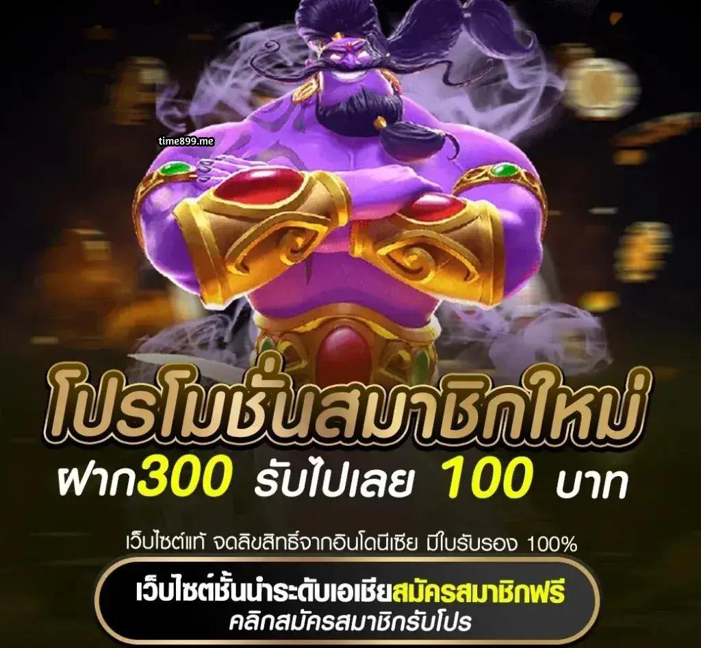 สล็อต 1150 เว็บตรง รวมเกมเด็ดไม่มีขั้นต่ำ เล่นง่ายจ่ายจริง