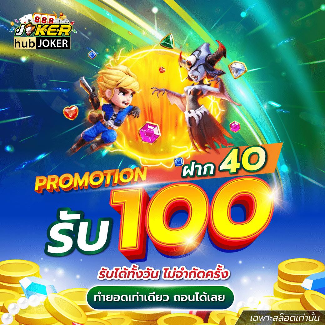 สล็อต 1558 เว็บตรง แตกง่าย ไม่มีขั้นต่ำ พร้อมโปรโมชั่นโดนใจ