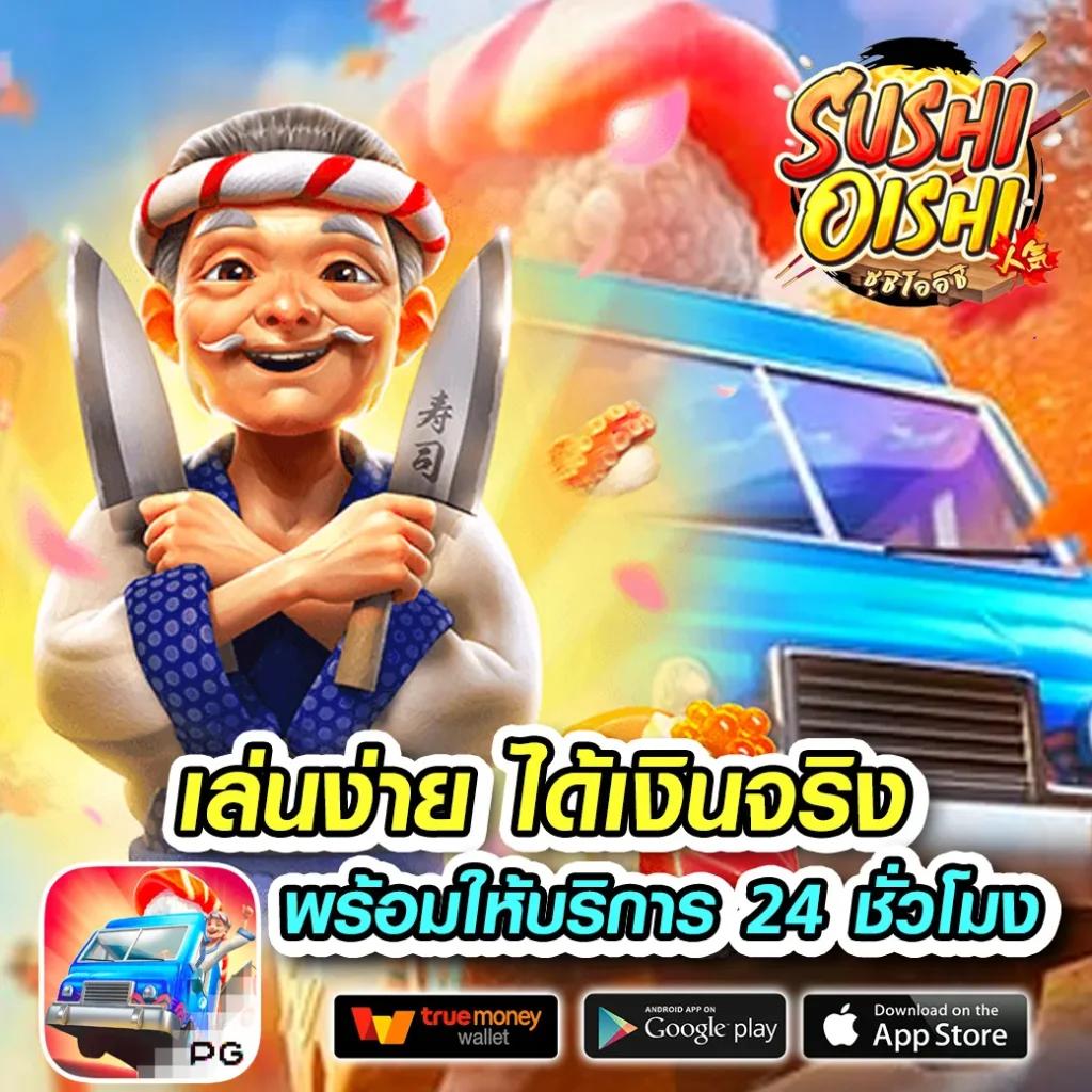 สล็อต 1688 upx แหล่งพนันออนไลน์สุดฮิต รวมเกมแตกง่ายใหม่ล่าสุด
