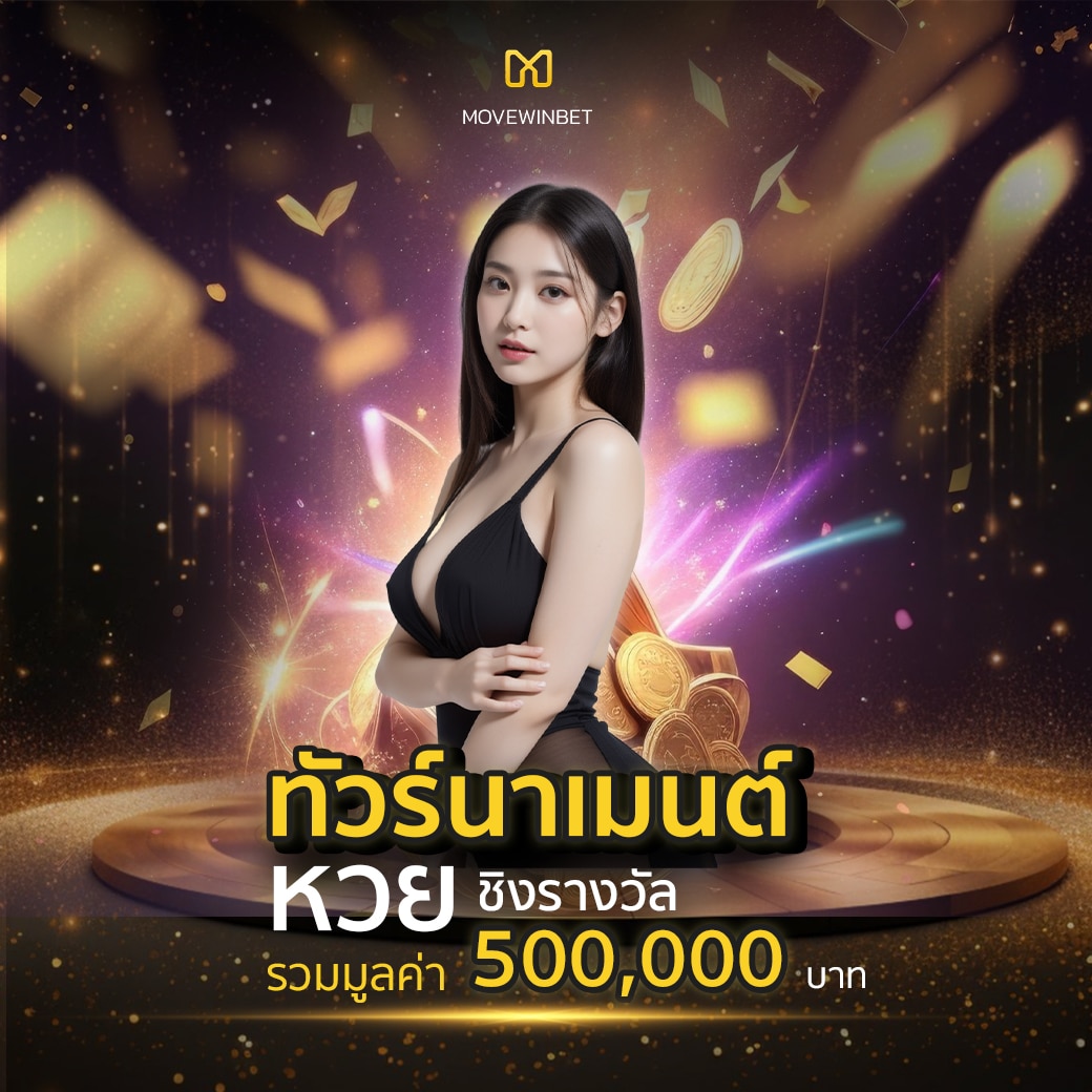 สล็อต 168 ศูนย์รวมความสนุกสุดมันส์ พร้อมโปรโมชั่นเด่นทุกวัน