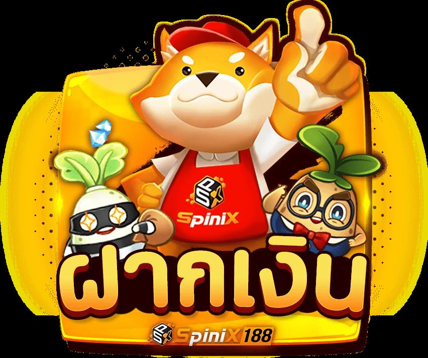 สล็อต 168 เว็บตรง เกมเดิมพันมาแรง ระบบทันสมัย ฝากถอนออโต้ ตอบโจทย์นักพนัน