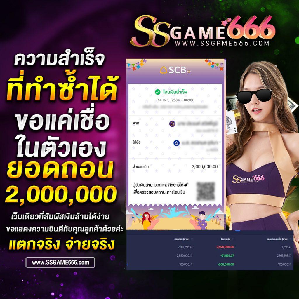 สล็อต 168 โอน ผ่าน วอ เลท ไม่มี ขั้น ต่ํา เว็บตรง เครดิตฟรี 2024
