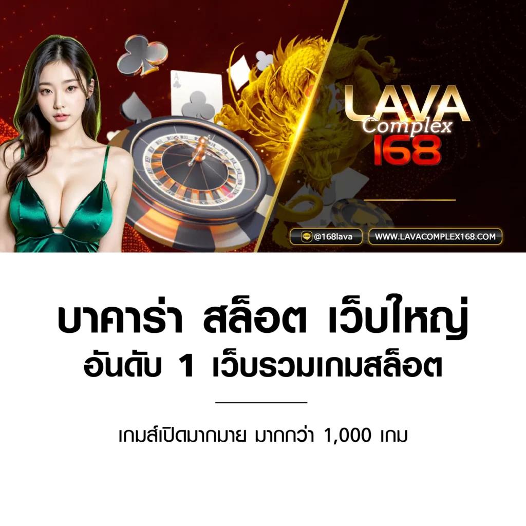 สล็อต 168bet ค่ายคาสิโนออนไลน์ยอดนิยม สมัครง่าย เล่นสนุกปลอดภัย