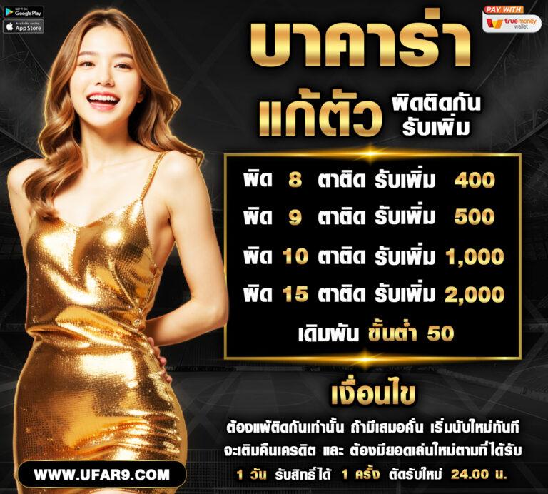 สล็อต 20 รับ 100 วอ เลท โปรโมชั่นใหม่ล่าสุด เริ่มต้นง่าย แจ็คพอตแตกง่าย