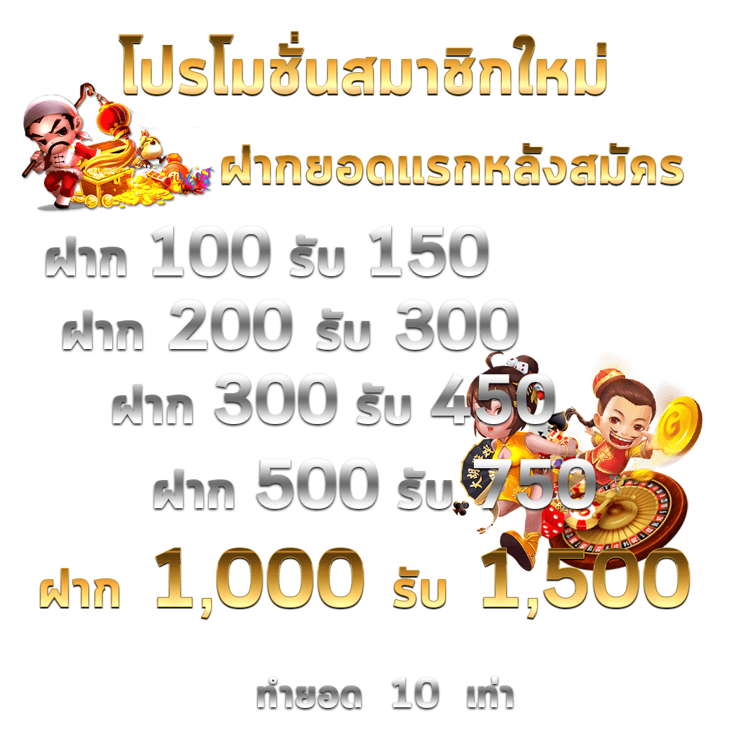 สล็อต 356 แพลตฟอร์มเกมคาสิโนออนไลน์ครบวงจร ตื่นเต้นไร้ขีดจำกัด