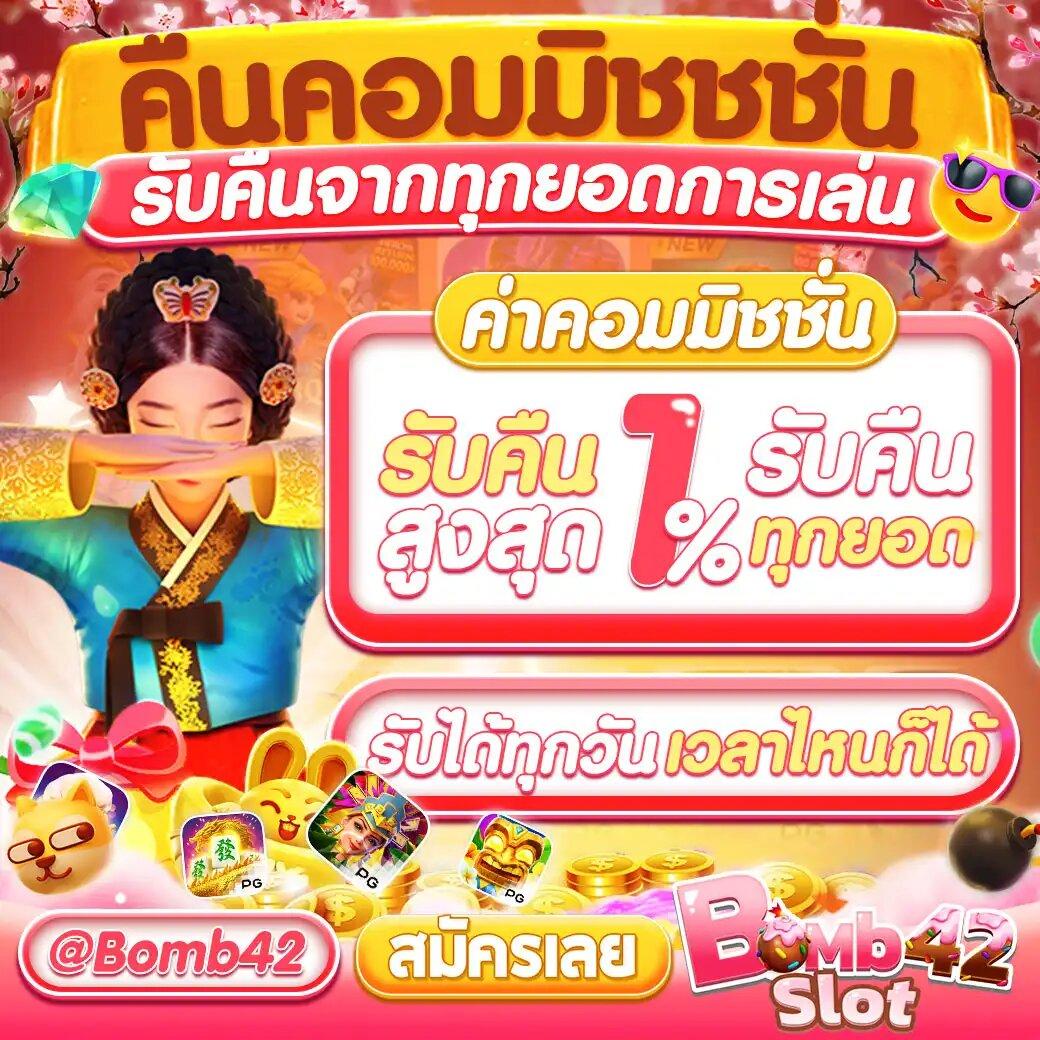 สล็อต 3k เว็บตรง มั่นคง โปรโมชั่นแรงที่สุดแห่งปี
