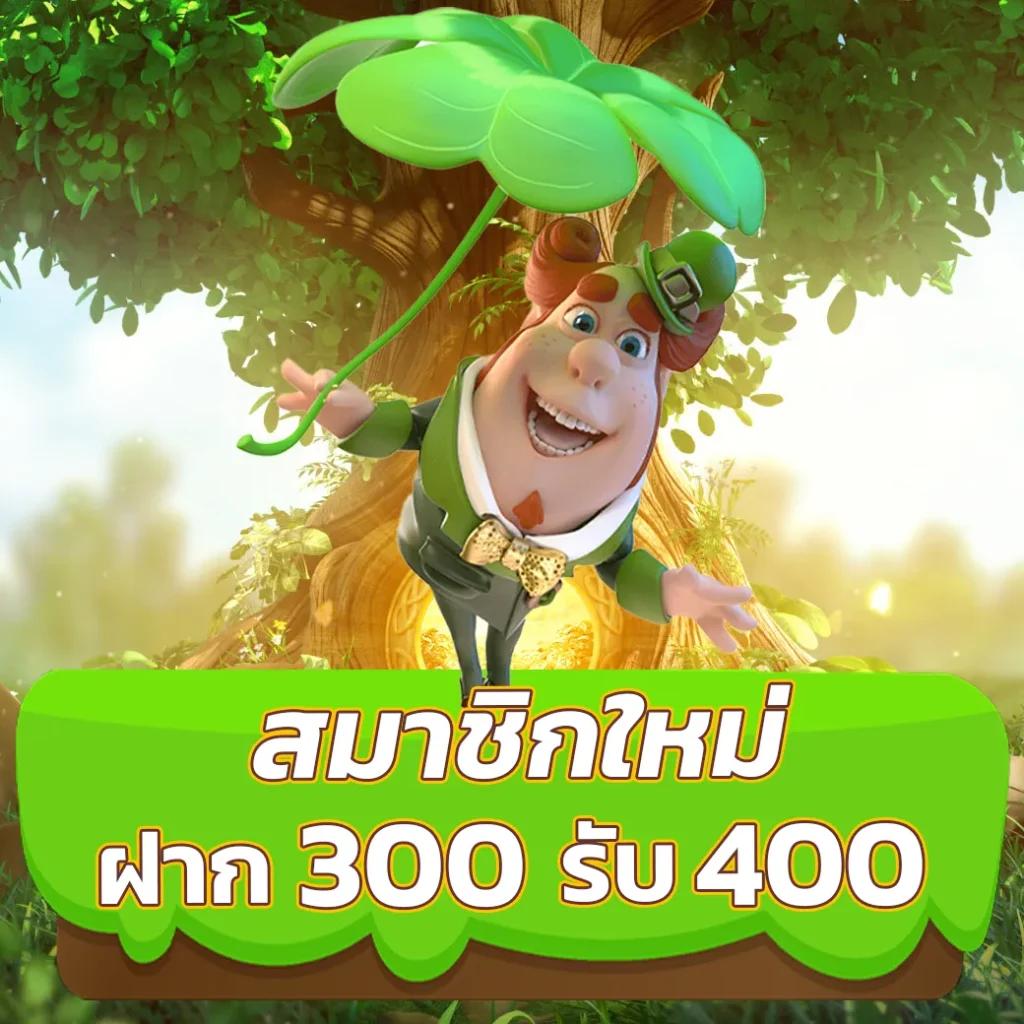 สล็อต 42 แหล่งรวมเกมสุดมันส์ บริการทันสมัย 2024
