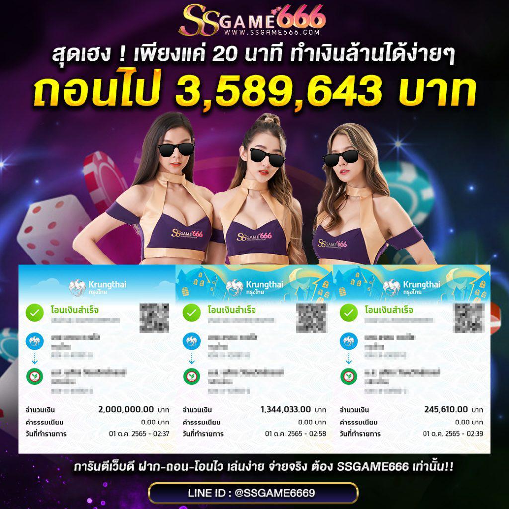 สล็อต 666 pg เว็บตรง รวมเกมสุดฮิต ระบบดีที่สุดในไทย