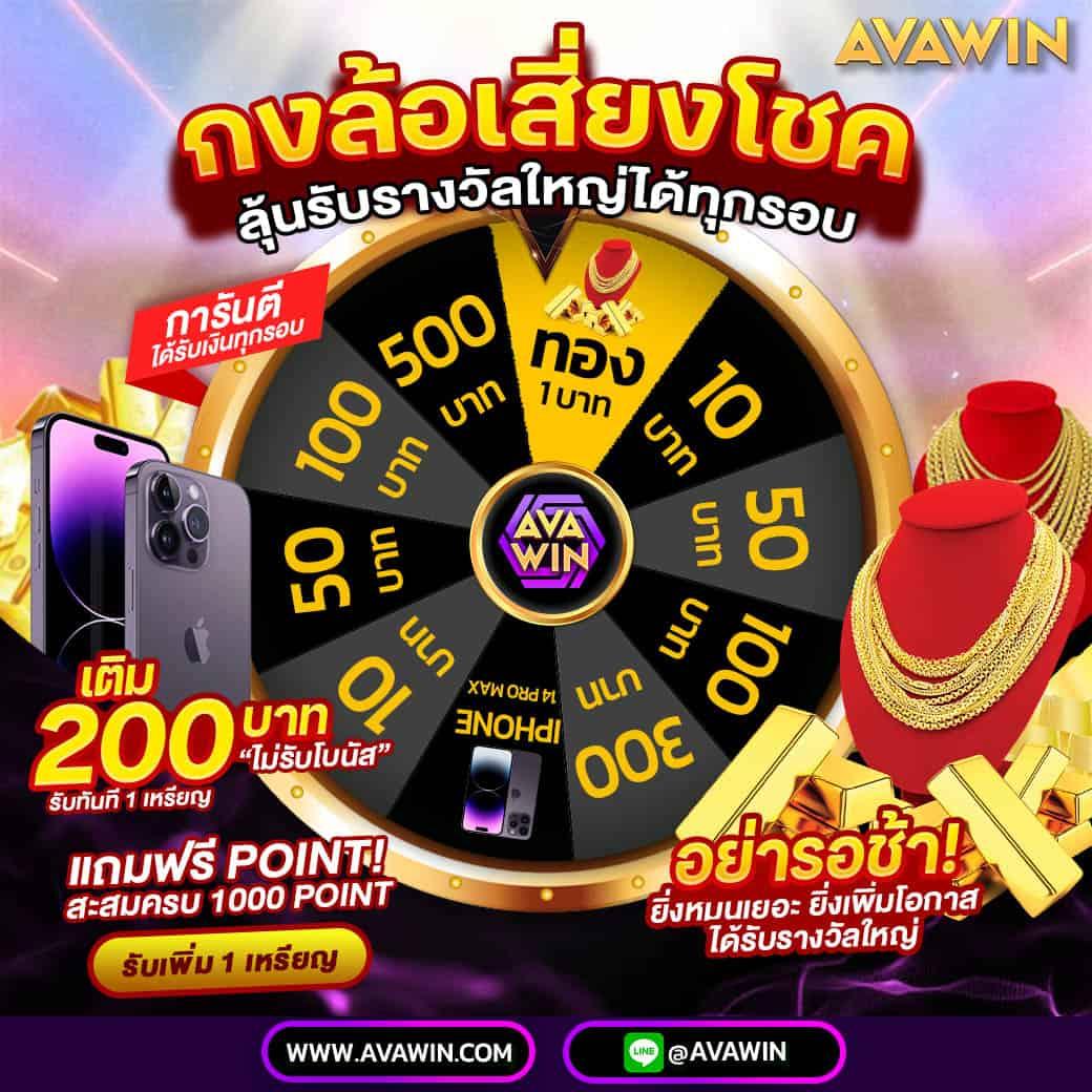 สล็อต 66 พนันออนไลน์เว็บตรง มั่นคง จ่ายจริง ไม่มีโกง