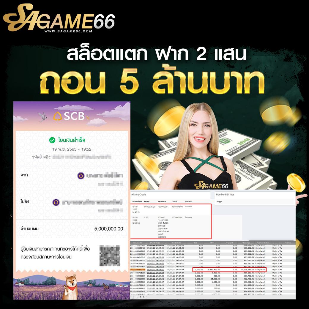 สล็อต 66 เว็บตรง ความสนุกไม่มีสะดุด พร้อมโปรโมชันสุดคุ้ม