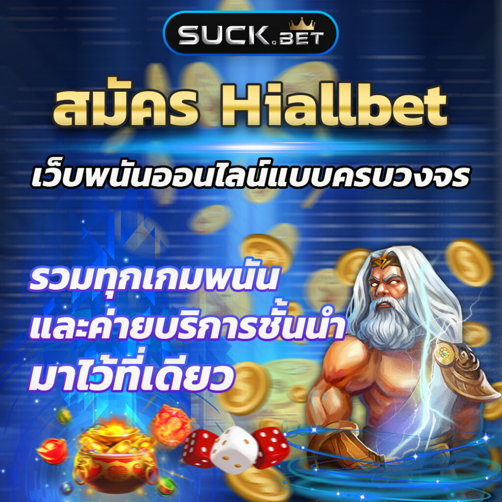 สล็อต 678 รวมเกมสล็อตใหม่ล่าสุด อัปเดตไว เจ้าแรกในไทย