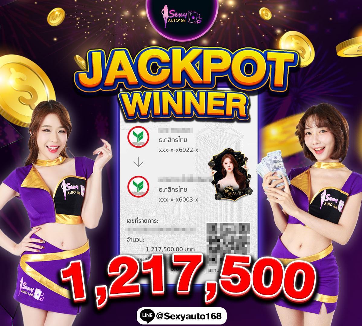 สล็อต 777 คาสิโนสุดฮิต พร้อมโปรโมชั่นโดนใจที่สุดในไทย