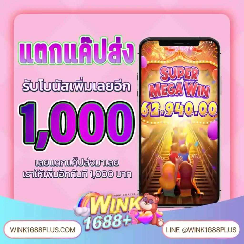 สล็อต 777 เว็บตรง เล่นง่าย จ่ายจริง มีโปรโมชั่นโดนใจที่สุดในไทย
