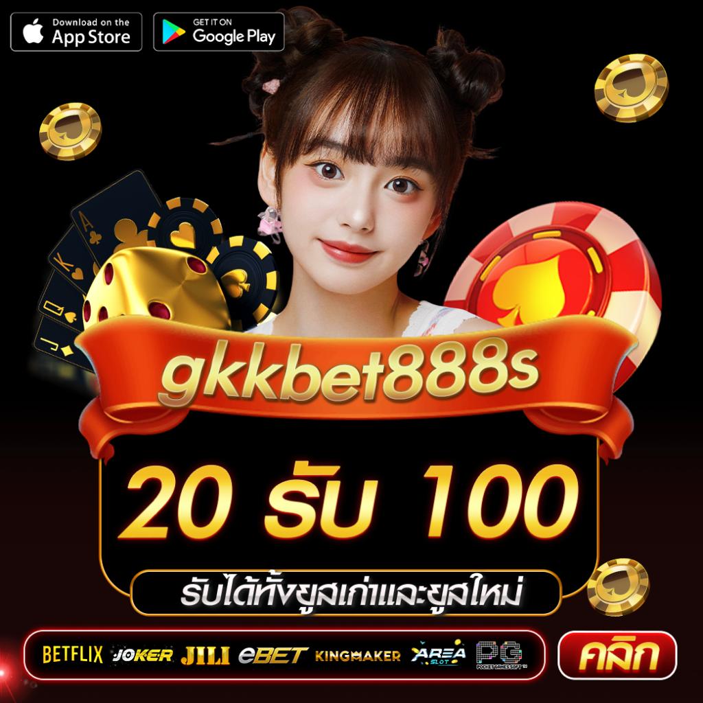 สล็อต 789 เว็บตรง เล่นง่าย จ่ายจริง ระบบทันสมัยที่สุดในไทย