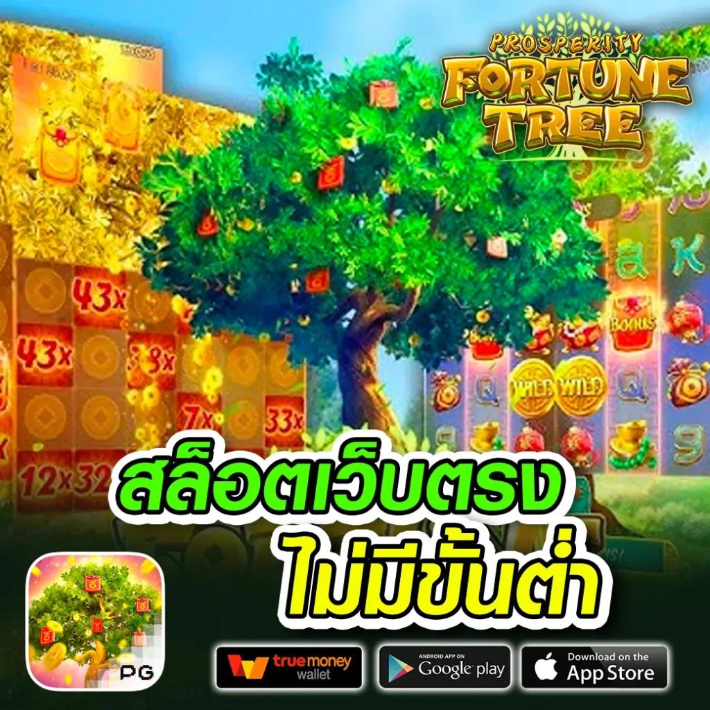 สล็อต 789bet | คาสิโนเว็บตรงอันดับหนึ่ง ได้เงินจริง 2024