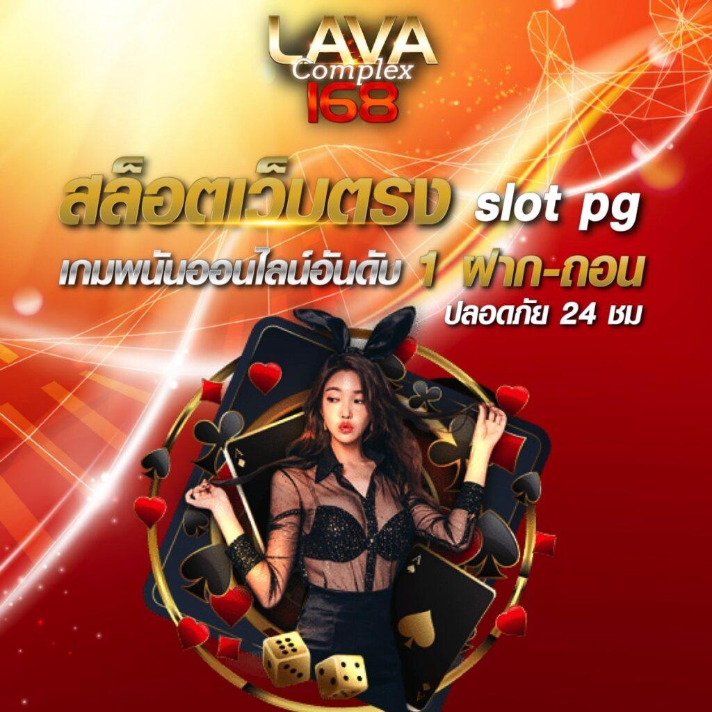สล็อต 99 เว็บตรง เดิมพันง่าย จ่ายจริง จบทุกความมันส์ในเว็บเดียว