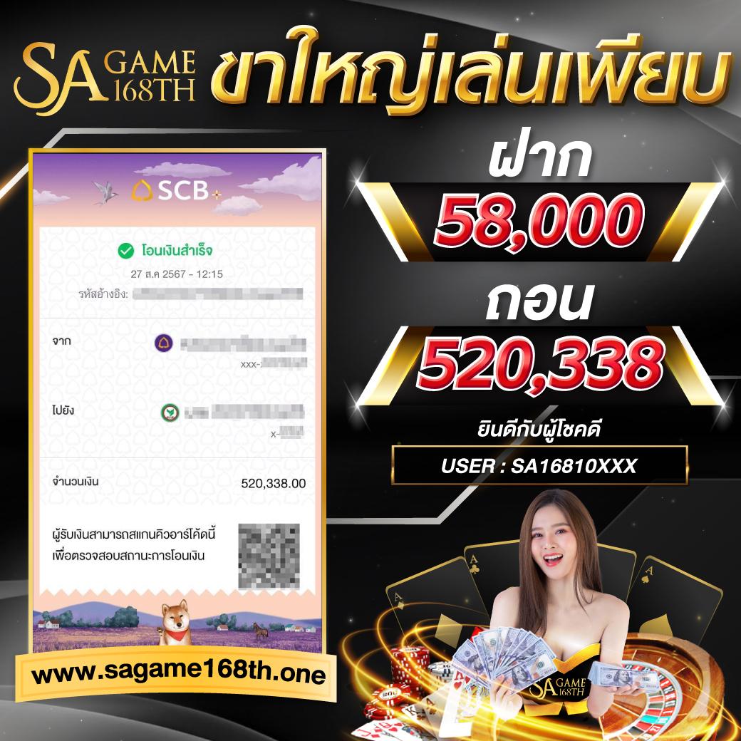 สล็อต PGWin888 เว็บตรงดีลใหม่ล่าสุด พร้อมโบนัสจัดเต็ม