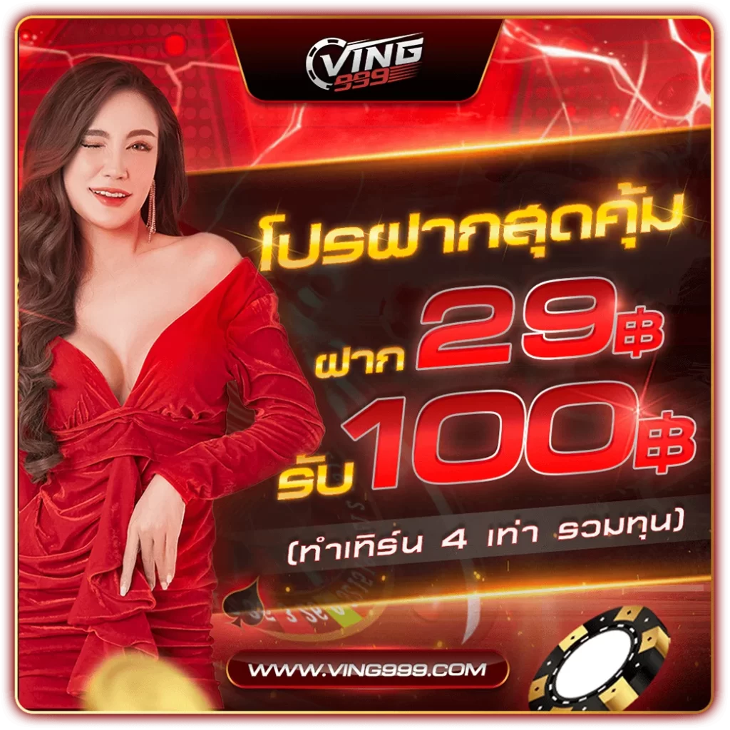 สล็อต PG ค่ายเกมยอดนิยม สมัครง่าย ฝาก-ถอนรวดเร็ว 24 ชม.