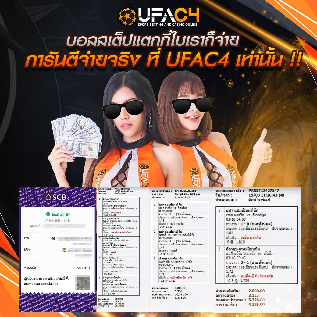 สล็อต PG รับเครดิตฟรี 200 พร้อมสูตรลุ้นแจ็คพอตทันที