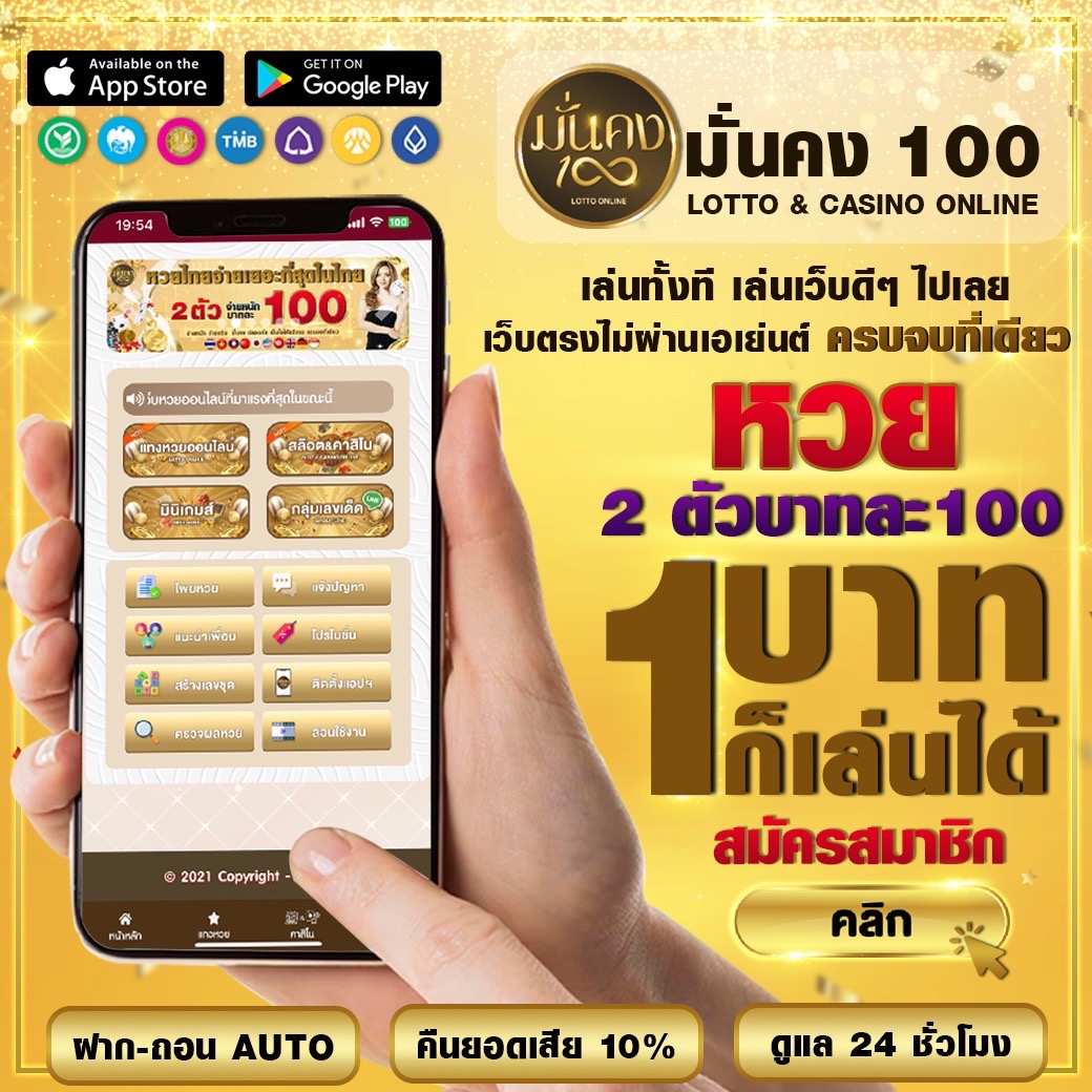 สล็อต PG วอ เลท ศูนย์รวมเกมสล็อตสุดฮิต สมัครง่าย ฝาก-ถอนสะดวก