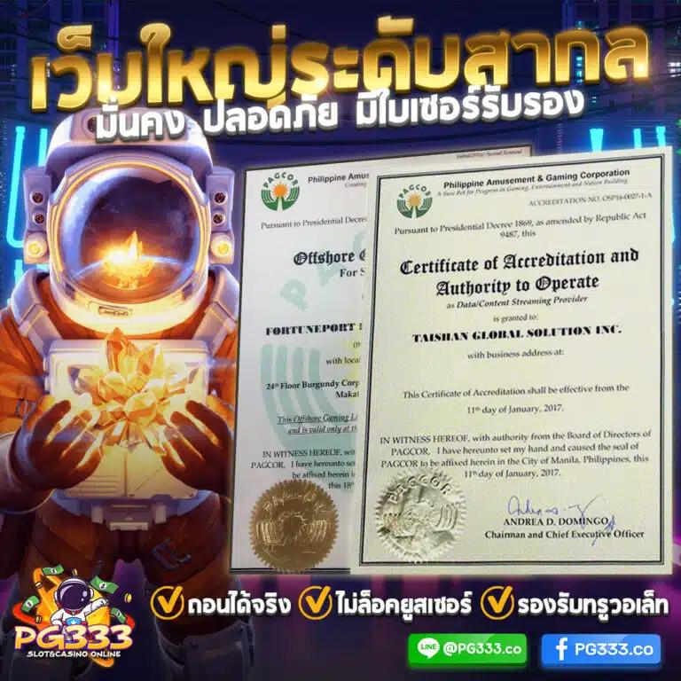 สล็อต PG เครดิตฟรี 100 ไม่ต้องฝาก ล่าสุด โปรโมชั่นแรง 2024