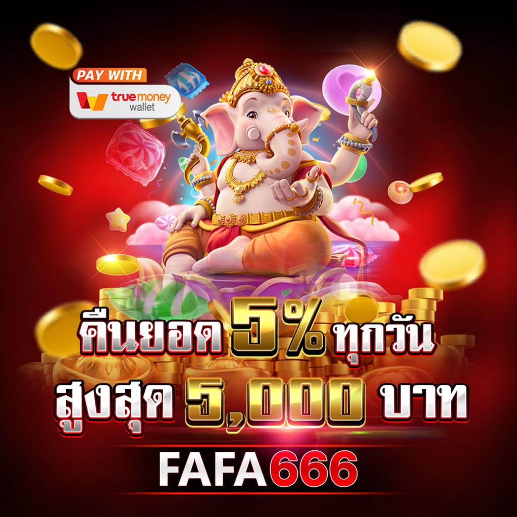 สล็อต PG เว็บตรง 100 แพลตฟอร์มคาสิโนออนไลน์อันดับ1ในไทย