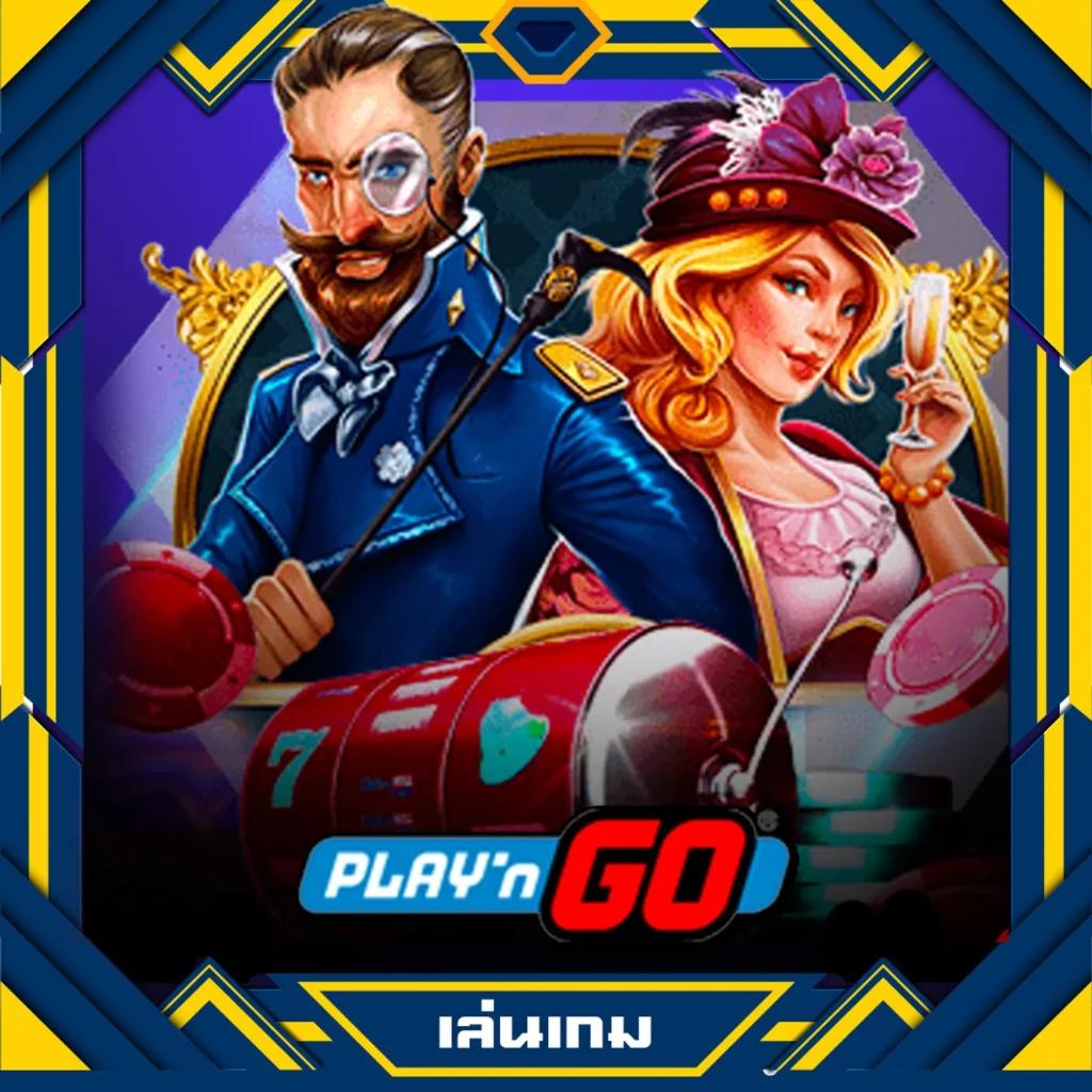 สล็อต PG แท้ เล่นง่าย จ่ายจริง ส่งตรงจากค่ายดังในไทย