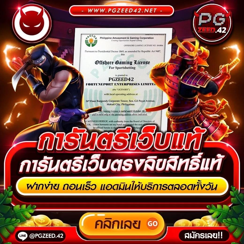 สล็อต Singha 25 ครบทุกความสนุกในคาสิโนออนไลน์ที่ดีที่สุดในไทย