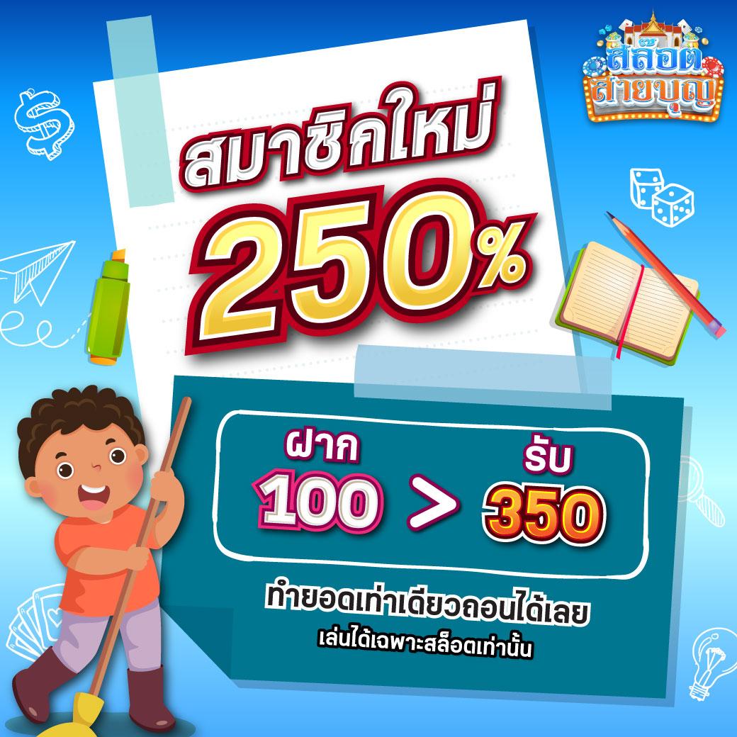 สล็อต True Wallet ฝาก 15 รับ 100 ล่าสุด เกมสุดฮิต 2024