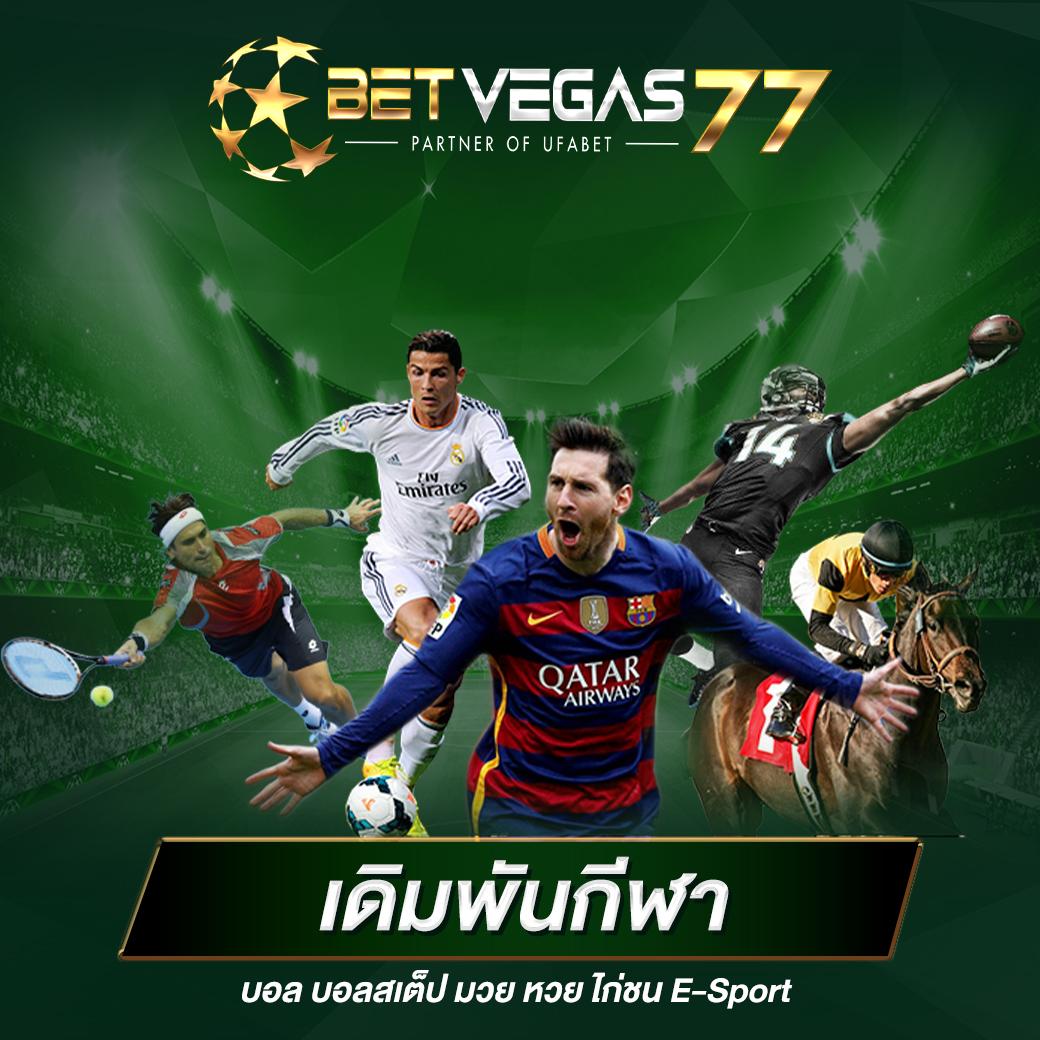 สล็อต V2 เว็บเกมดัง รวมโบนัสแตกง่ายล่าสุด 2024