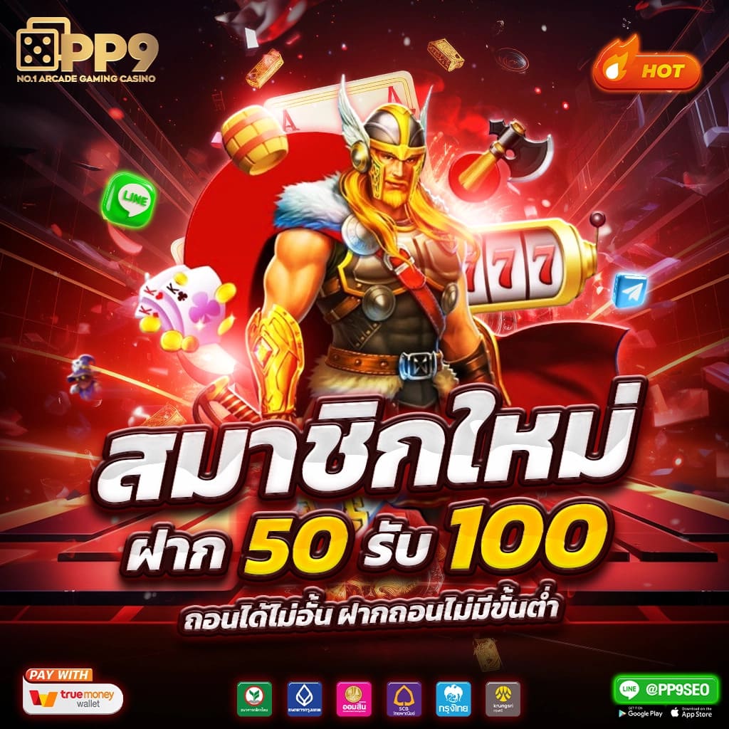 สล็อต WY เกมเดิมพันสุดฮิต ตอบโจทย์นักพนันยุคใหม่ ล่าสุด 2024
