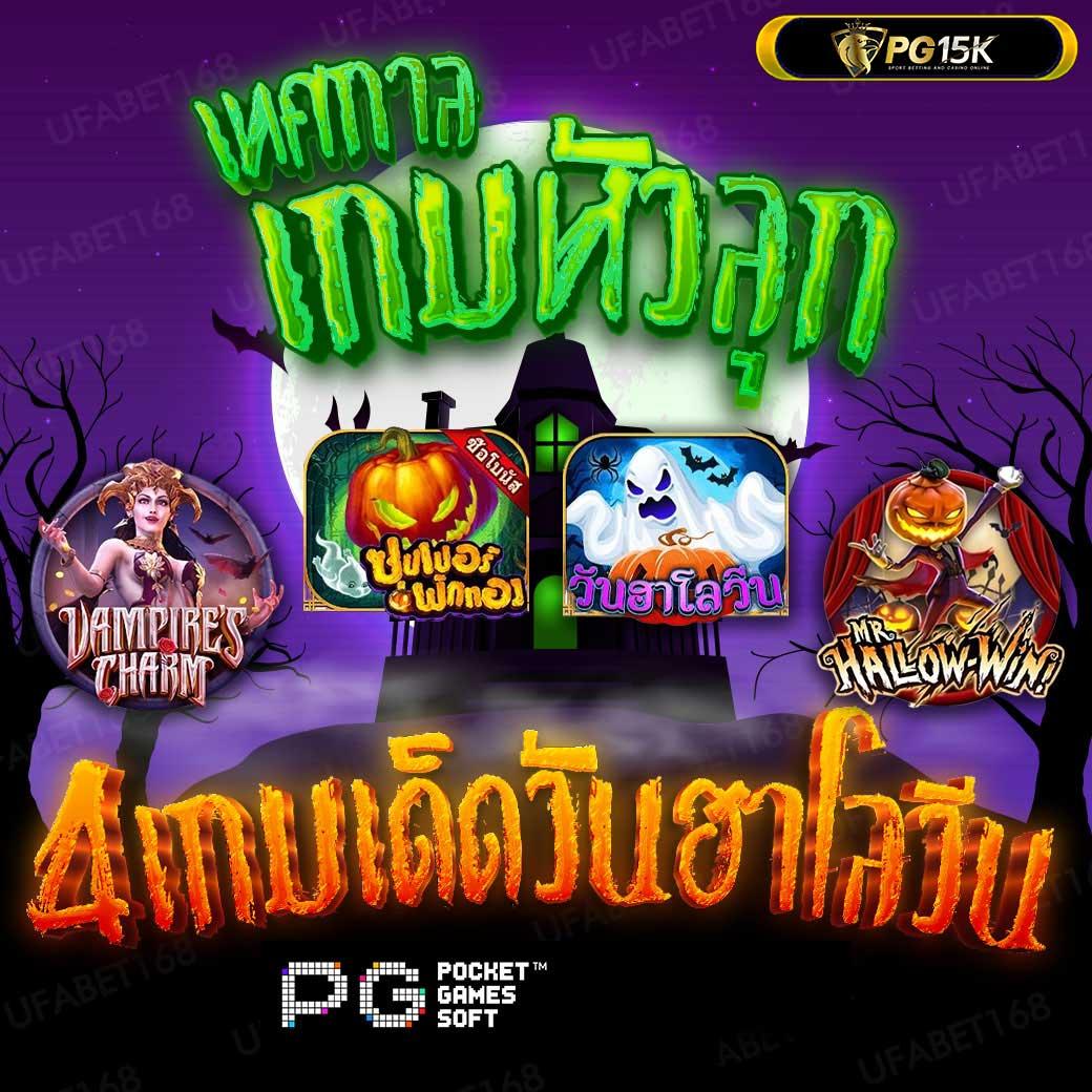 สล็อต Zootopia เว็บตรง พรีเมียมครบทุกเกมในไทย