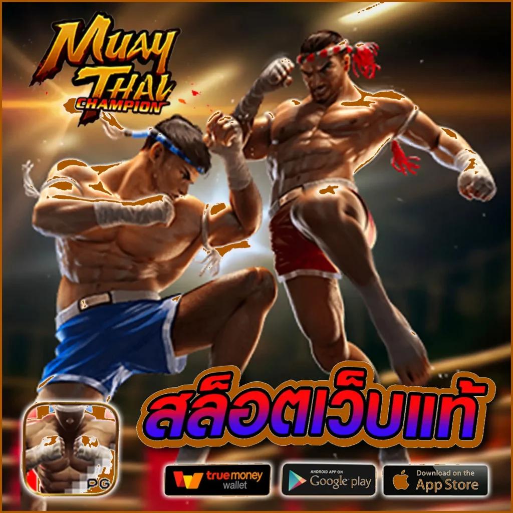 สล็อต beo555 เว็บตรง บริการครบวงจร โบนัสแตกง่ายในไทย