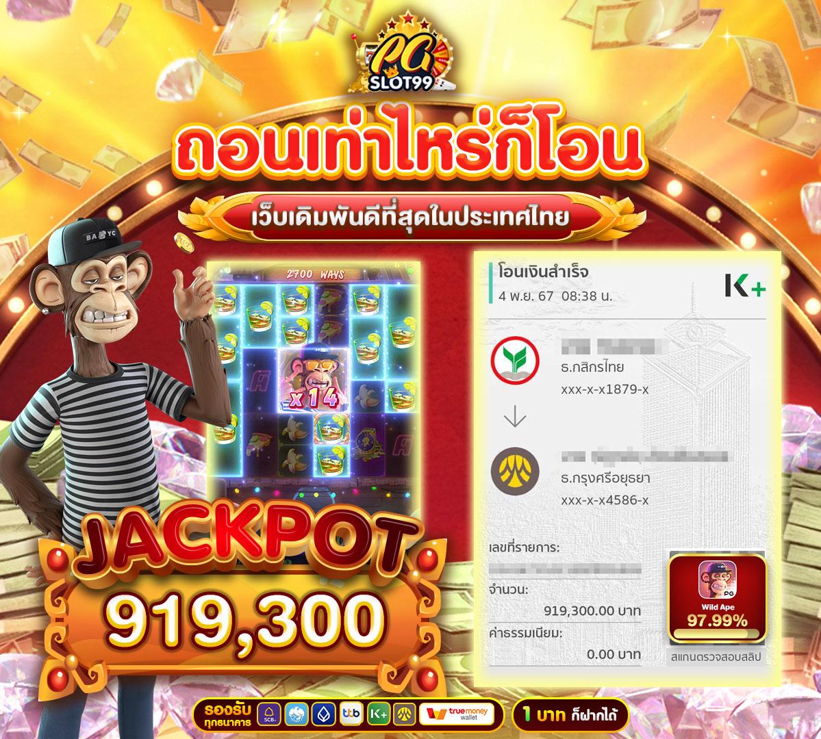 สล็อต joker เดิมพันง่าย บริการรวดเร็ว โบนัสแตกบ่อยที่สุด