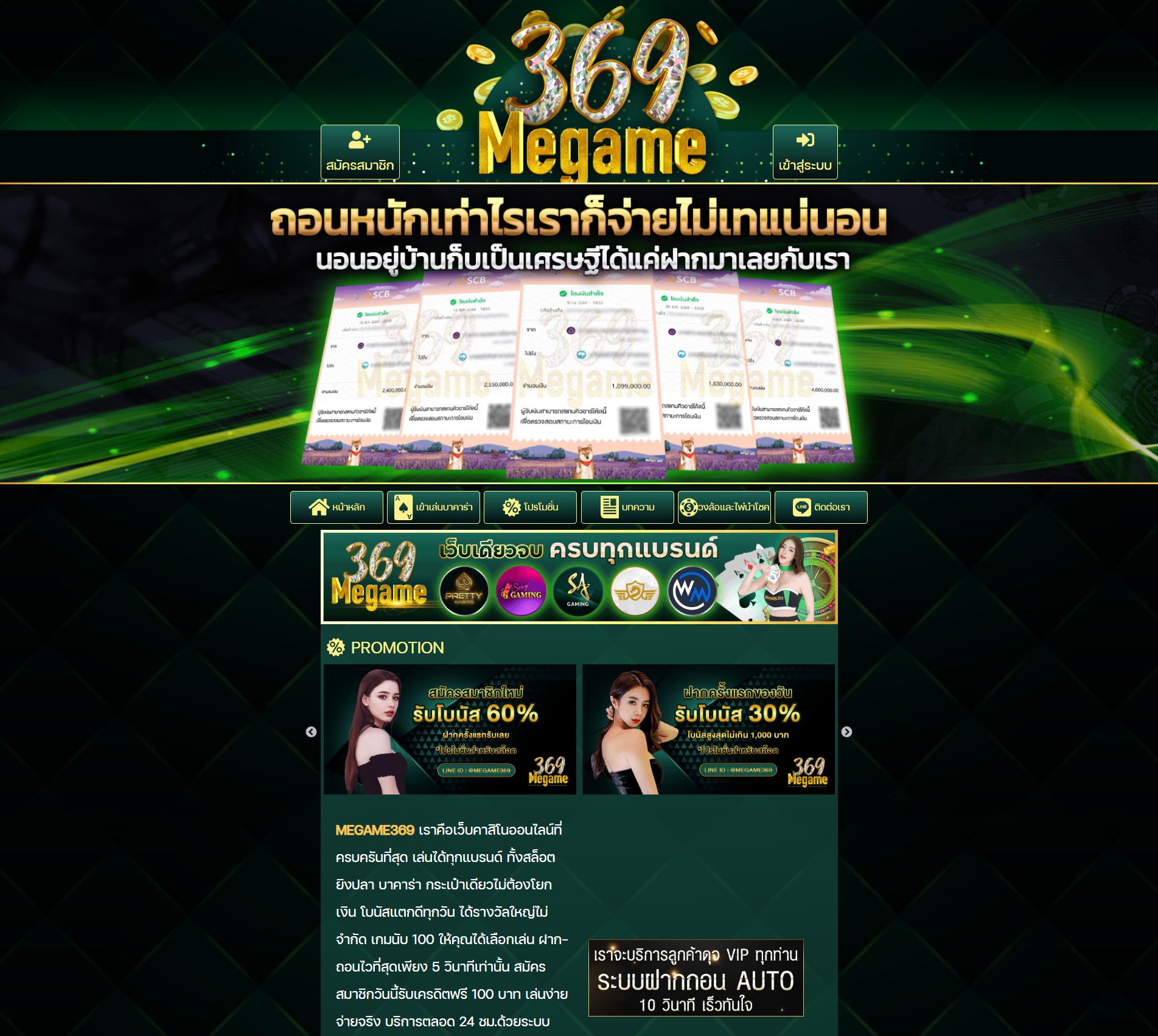 สล็อต pg เว็บตรง แตกหนัก 2023 ทางเข้าเล่นปลอดภัย ฝากถอนง่าย