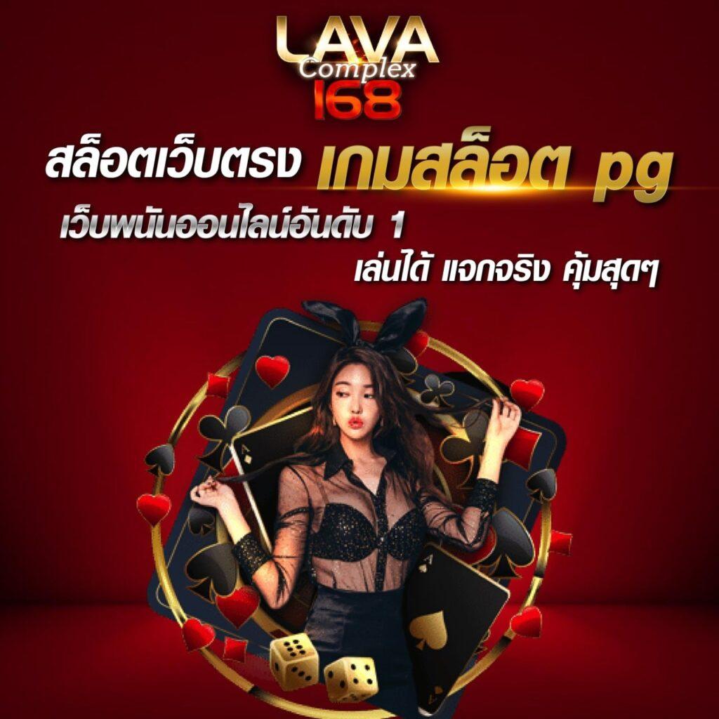 สล็อต pg เว็บตรง ไม่ผ่านเอเย่นต์ ล่าสุด สมัครง่าย รองรับทุกอุปกรณ์