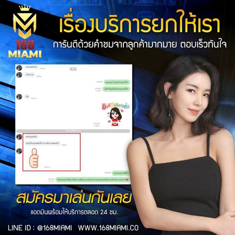 สล็อต ufa800 คอมพลีทความสนุกในการเดิมพันออนไลน์อันดับ 1 ล่าสุด