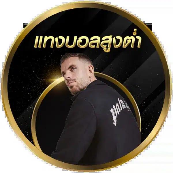 สล็อต ufabet เว็บตรง ให้บริการดี ๆ พร้อมโปรโมชั่นสุดคุ้มในปี 2024