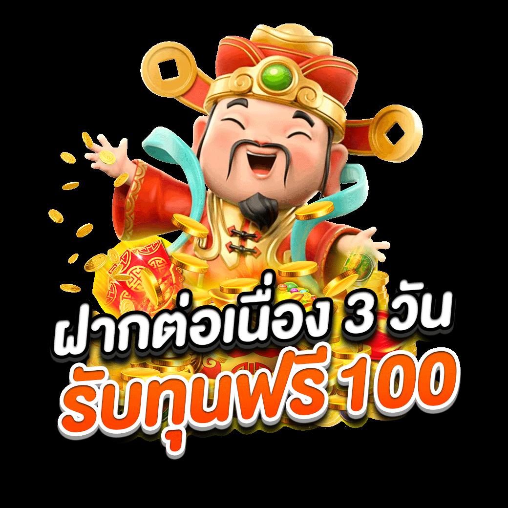 สล็อต v9 เว็บตรง ฝากถอนง่าย พร้อมโปรโมชั่นเด็ด 2024